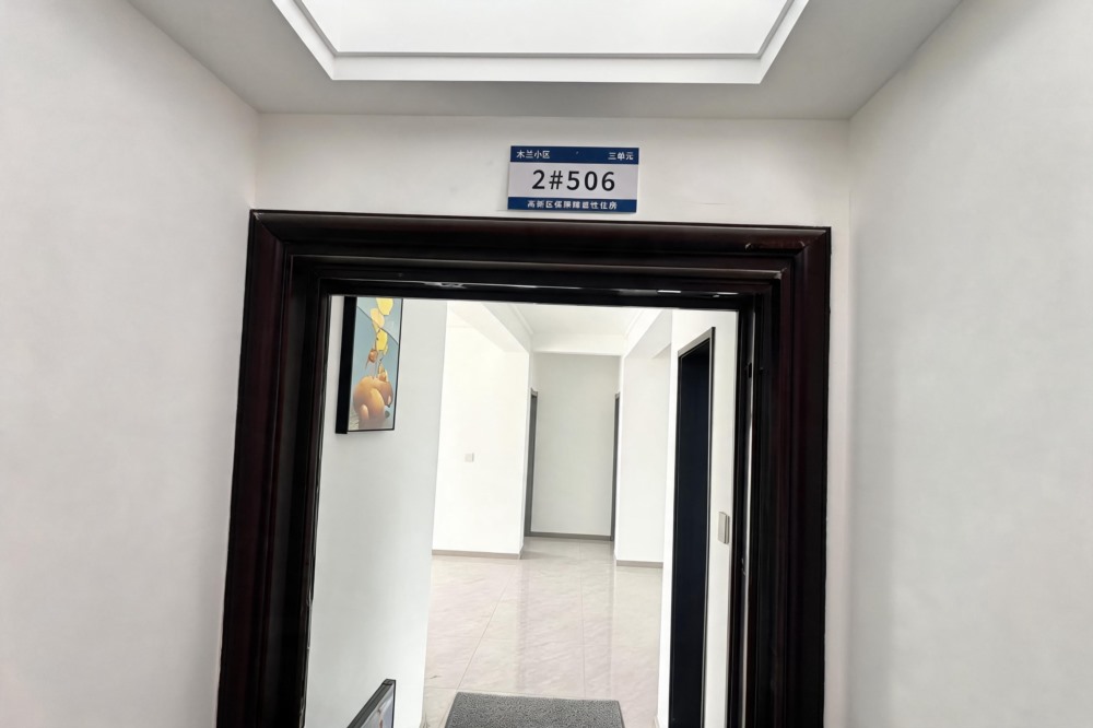 2#三单元506