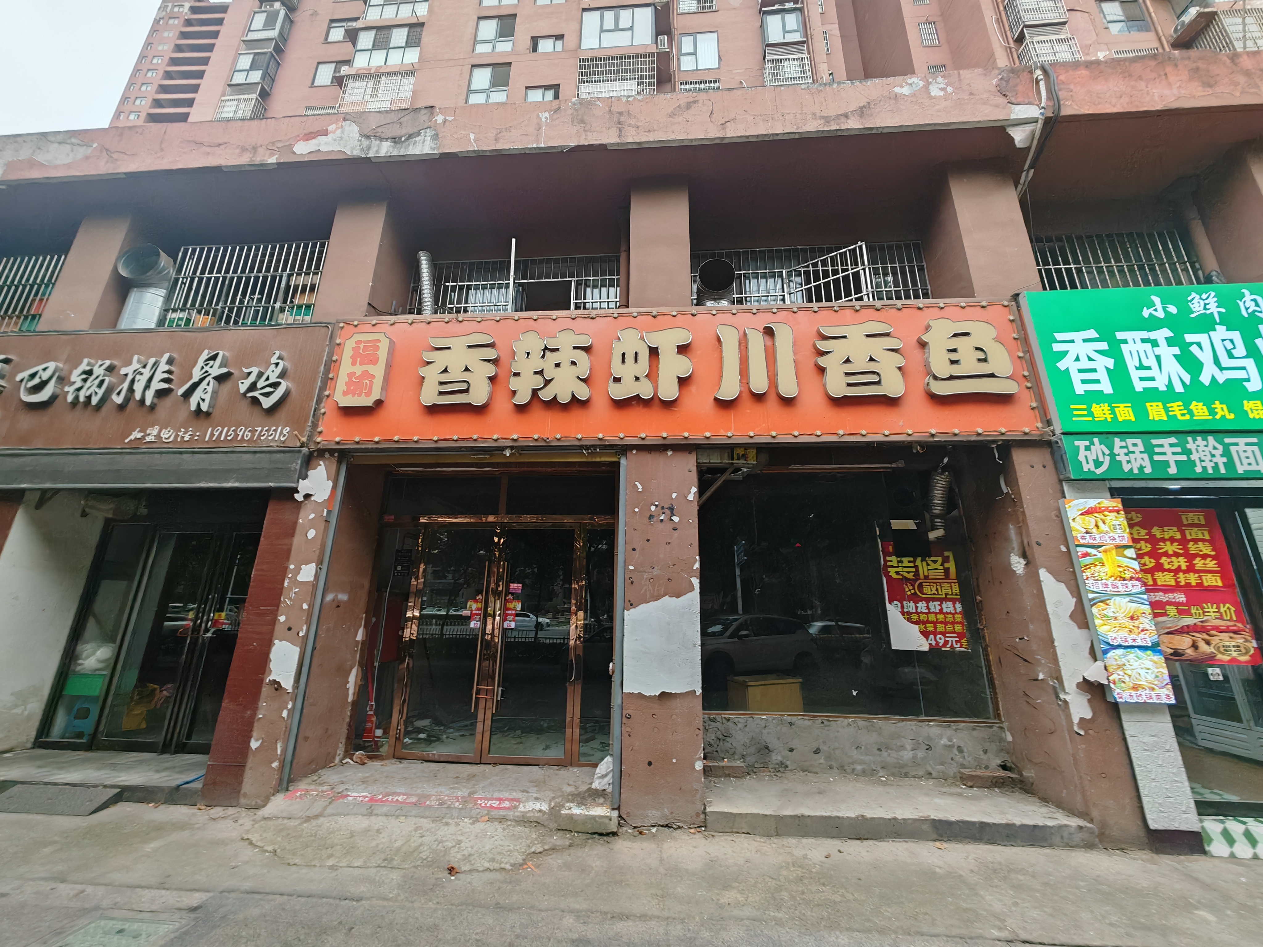 文化小区8-112