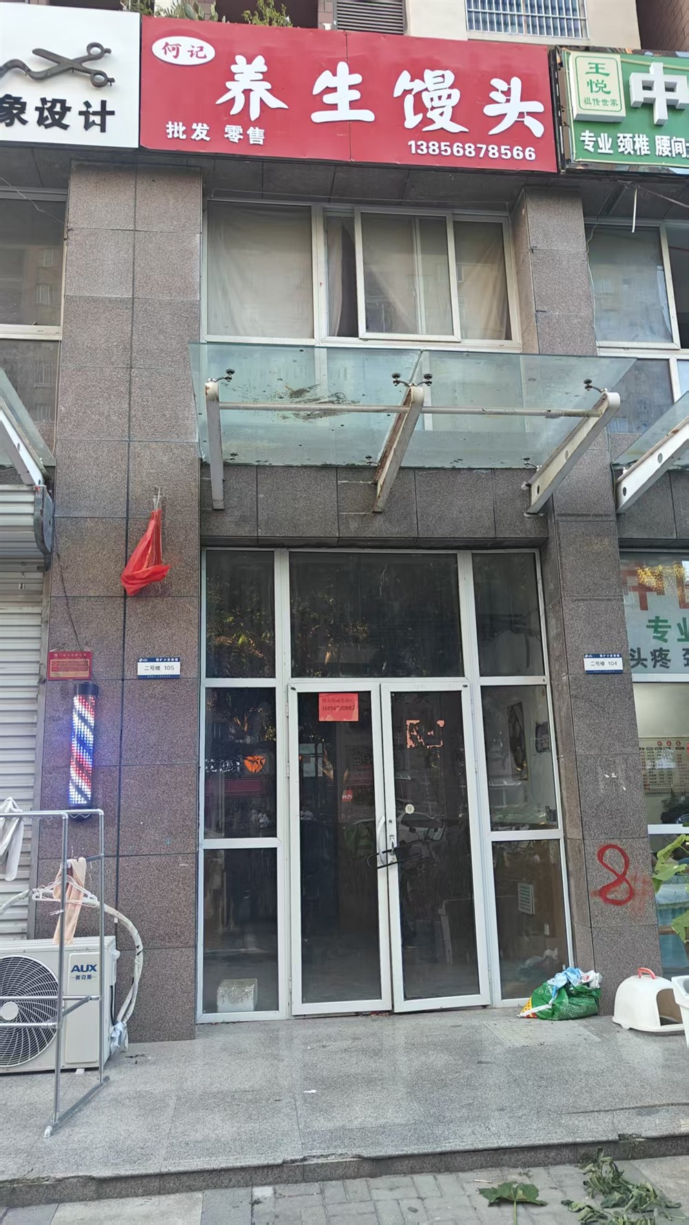 西扩小区2#105