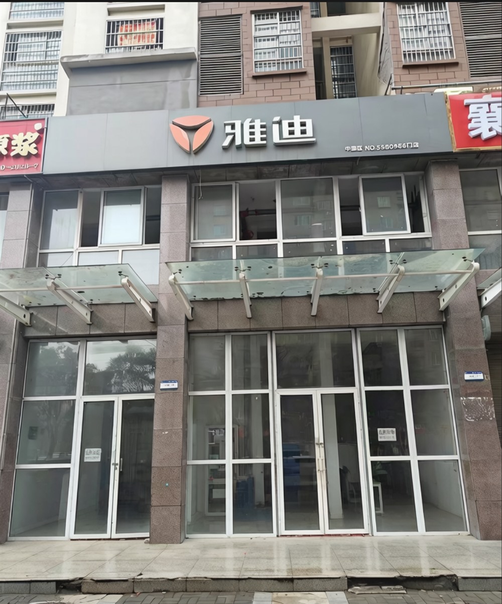 西扩小区1#113