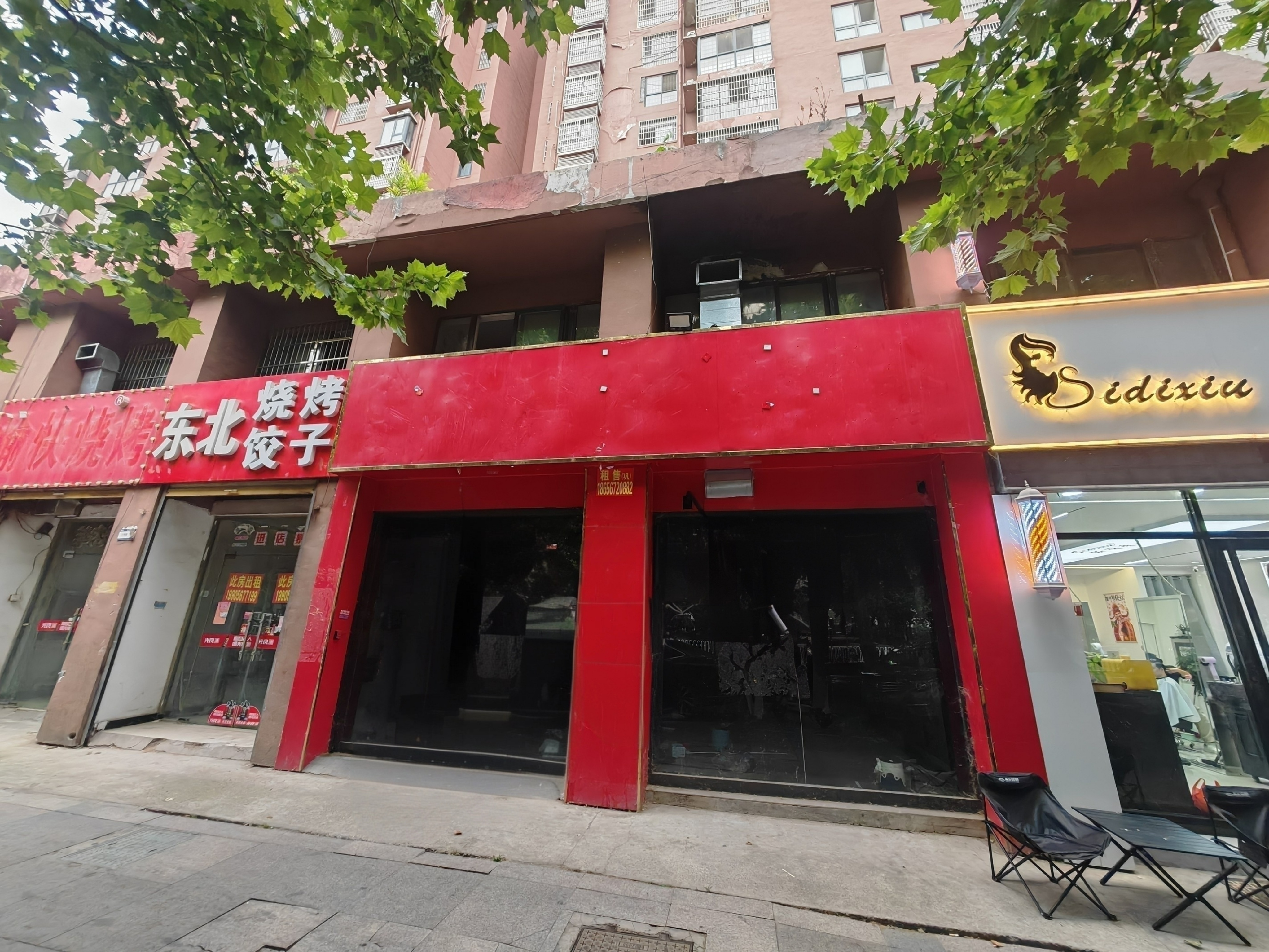 文化小区8#109