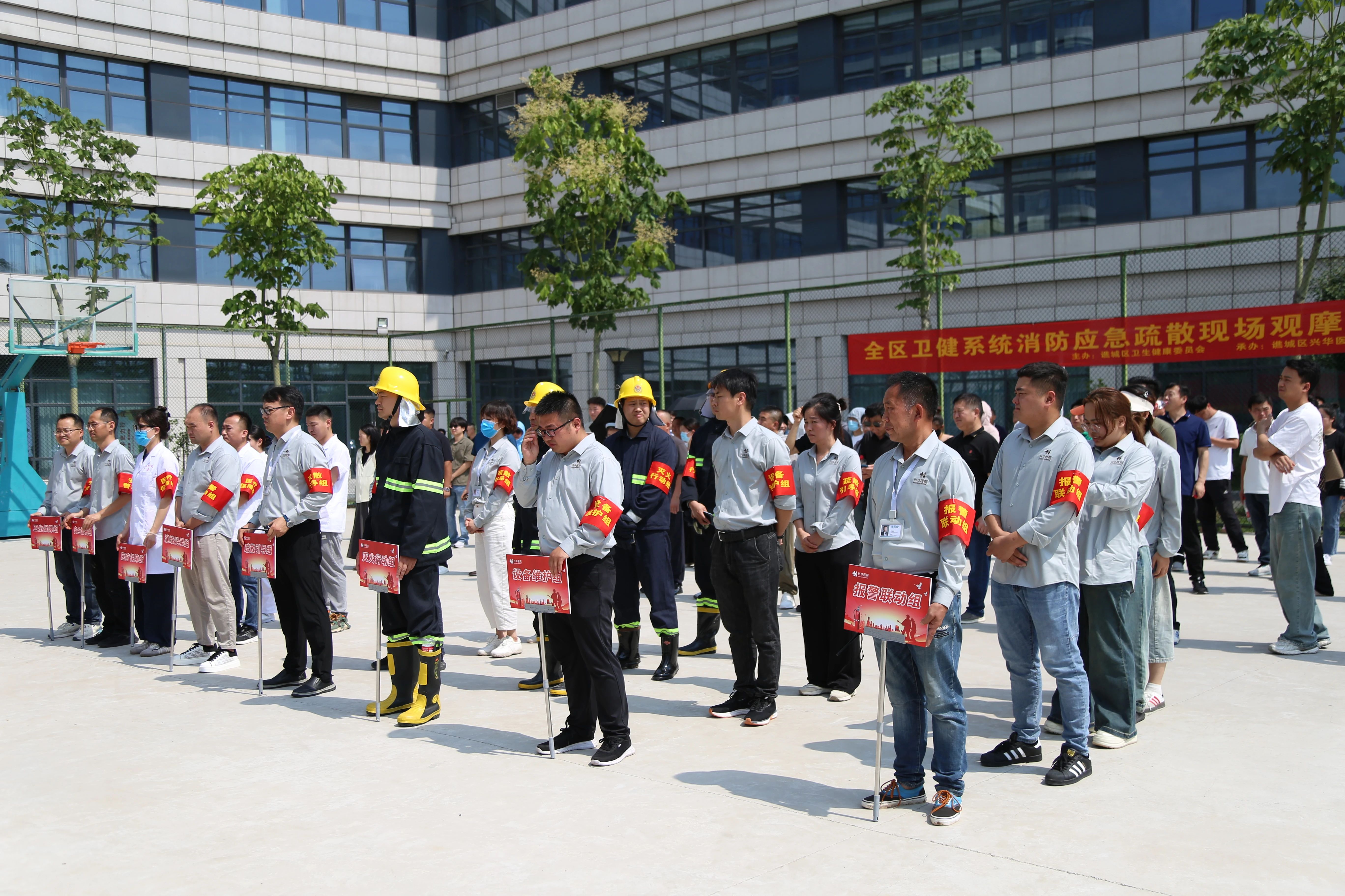 防患于“未燃”| 谯城区卫健系统消防应急疏散活动在我院酒城院区成功举办