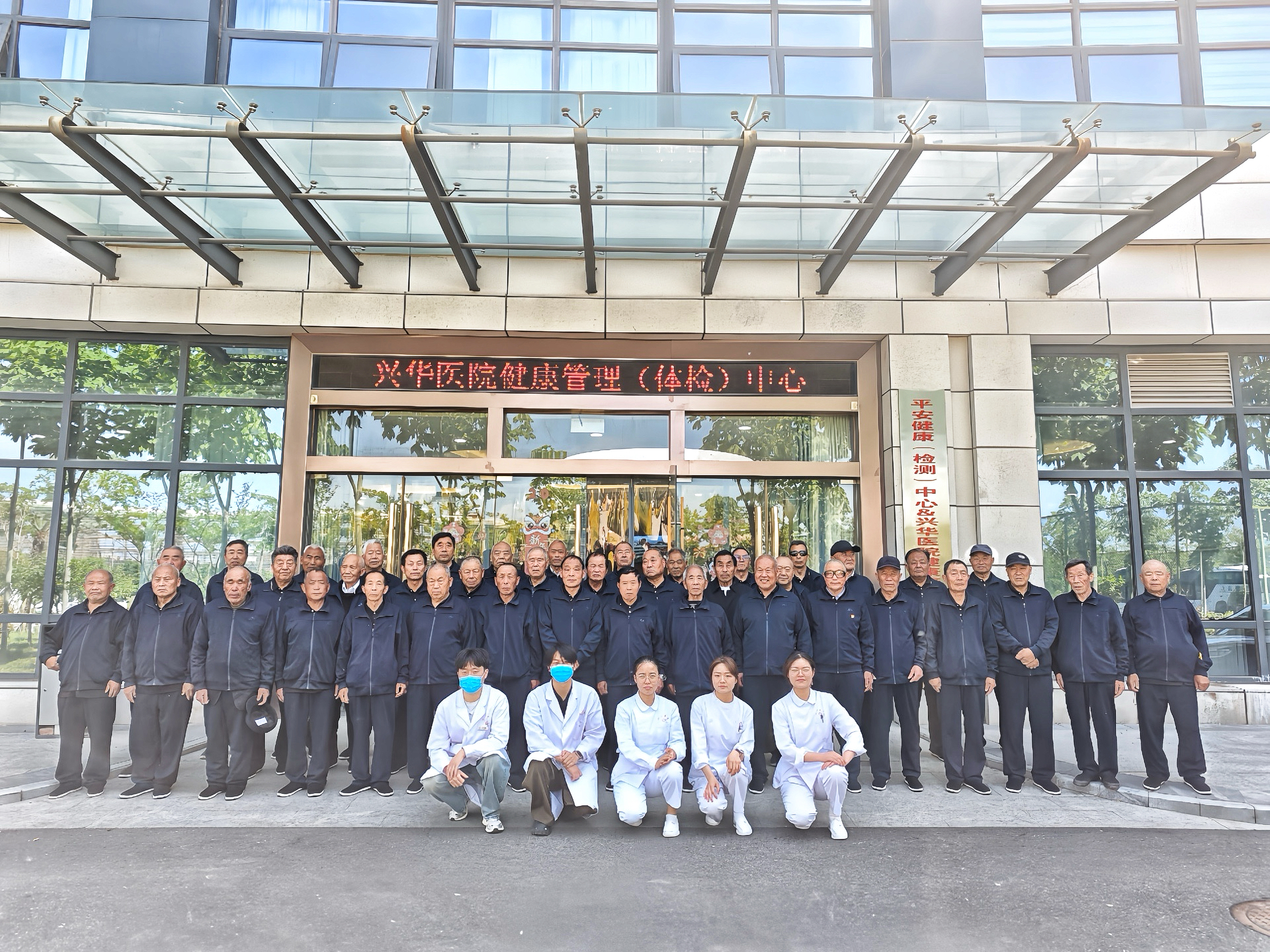 致敬老兵，守护荣光 | 光荣养老院退役军人集中体检活动在我院顺利开展